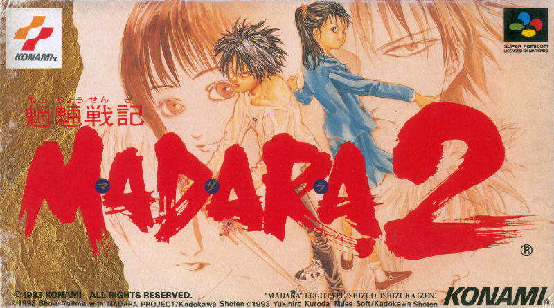 Front cover of Mōryō Senki Madara 2 for Super Nintendo