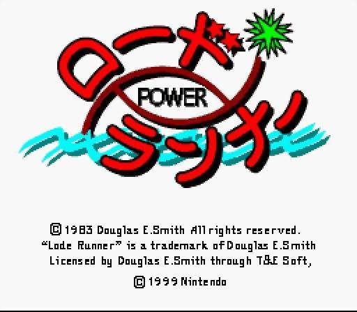 Front cover of Power Lode Runner for Super Nintendo