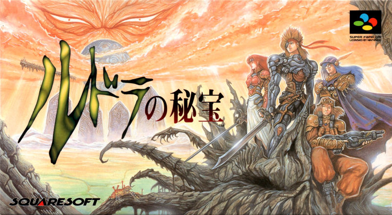 Front cover of Rudra no Hihō for Super Nintendo