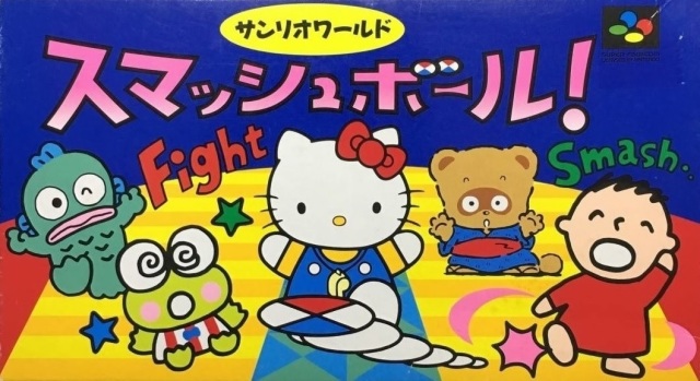Front cover of Sanrio World Smash Ball! for Super Nintendo