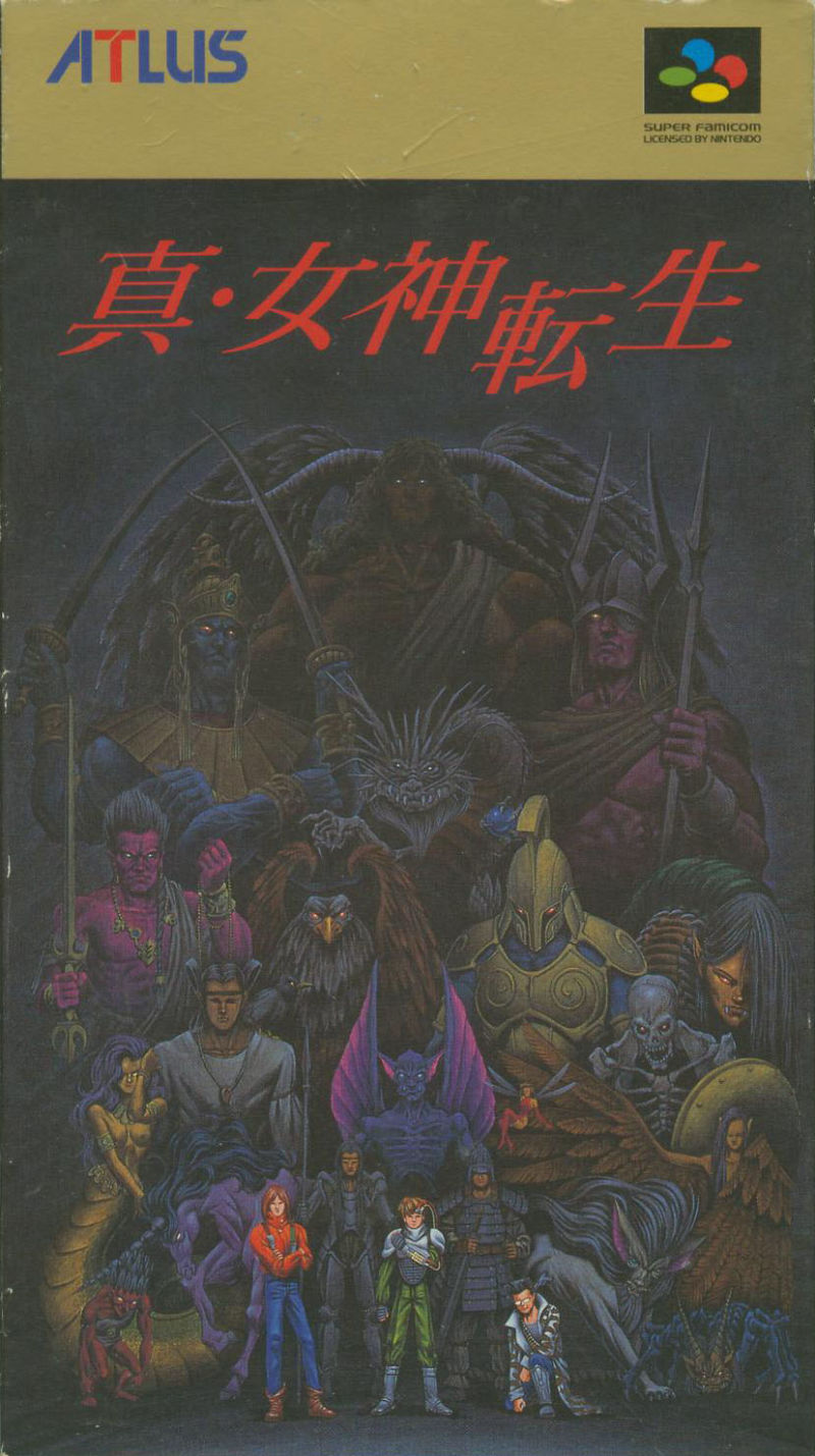 Front cover of Shin Megami Tensei for Super Nintendo