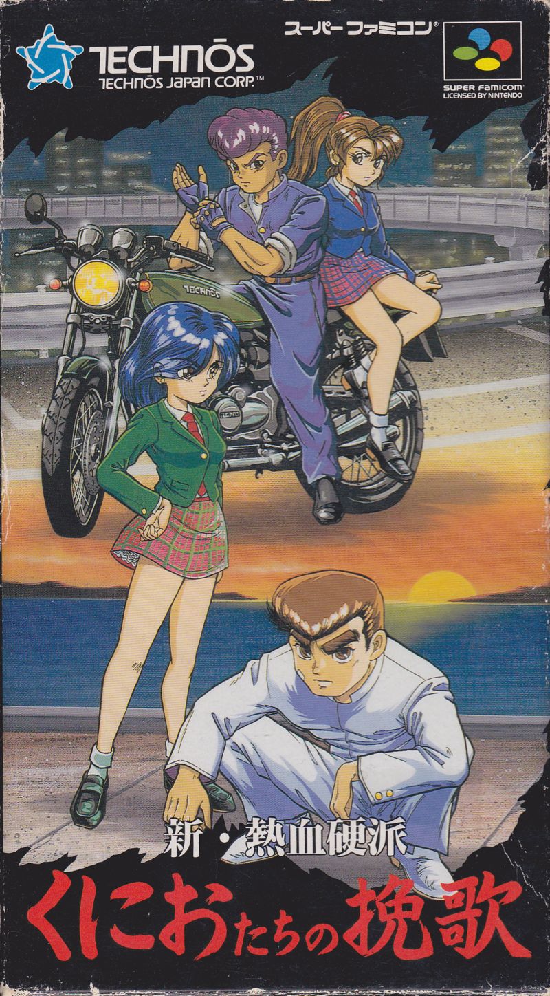 Front cover of River City Girls Zero for Super Nintendo