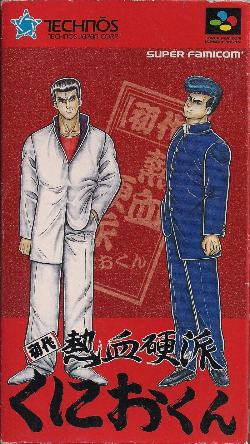 Front cover of Shodai: Nekketsu Kōha Kunio-kun for Super Nintendo