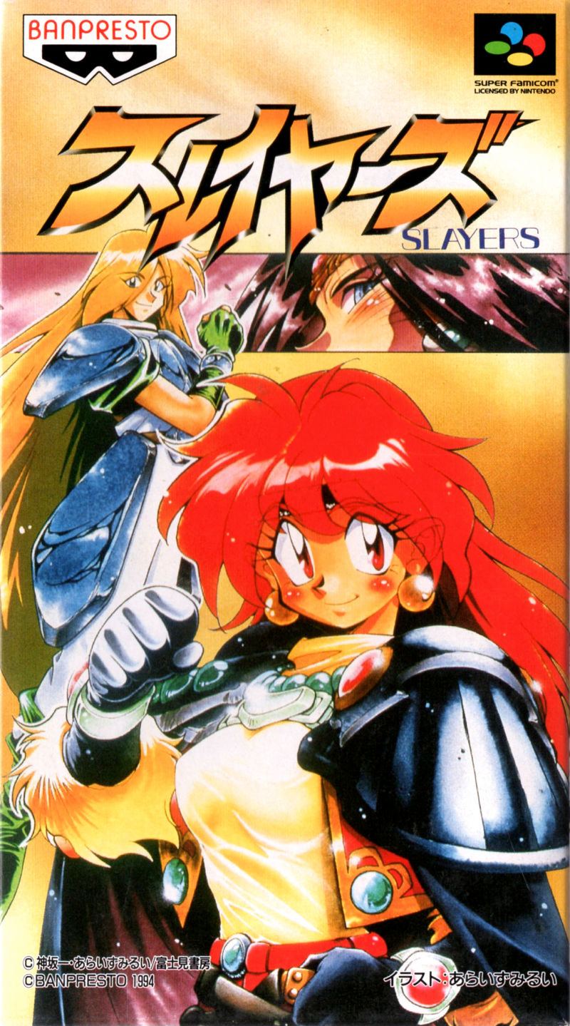 Front cover of Slayers for Super Nintendo