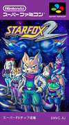 Front cover of Star Fox 2 for Super Nintendo