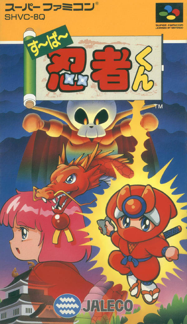 Front cover of Super Ninja-kun for Super Nintendo