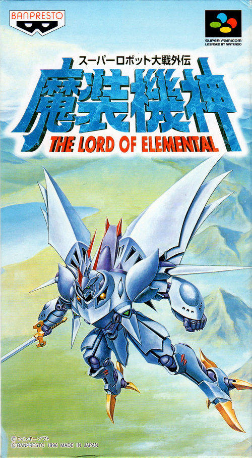 Front cover of Super Robot Taisen Gaiden: Masou Kishin - The Lord of Elemental for Super Nintendo