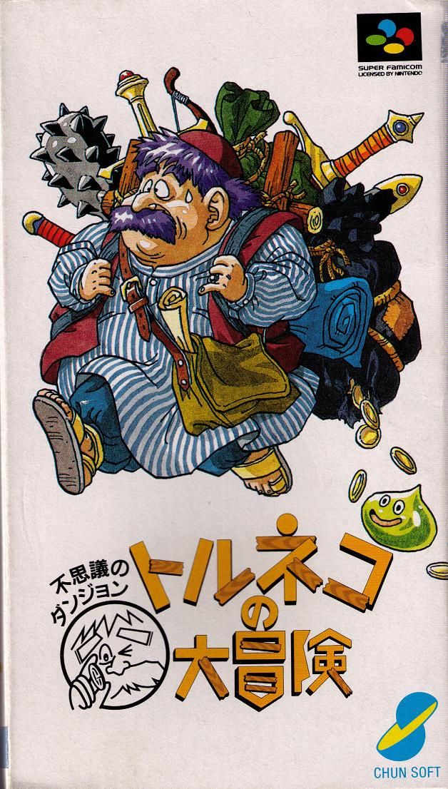 Front cover of Torneko no Daibōken: Fushigi no Dungeon for Super Nintendo