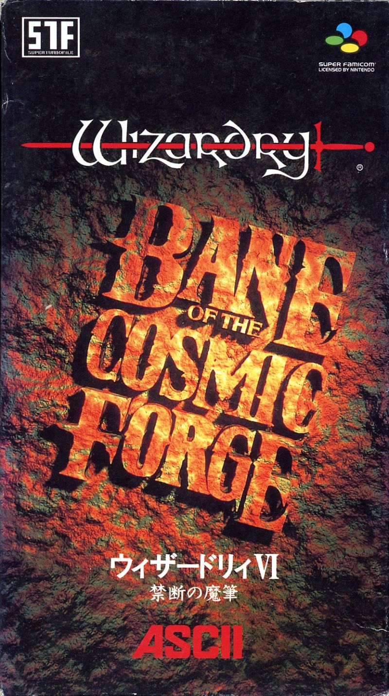 Front cover of Wizardry: Bane of the Cosmic Forge for Super Nintendo