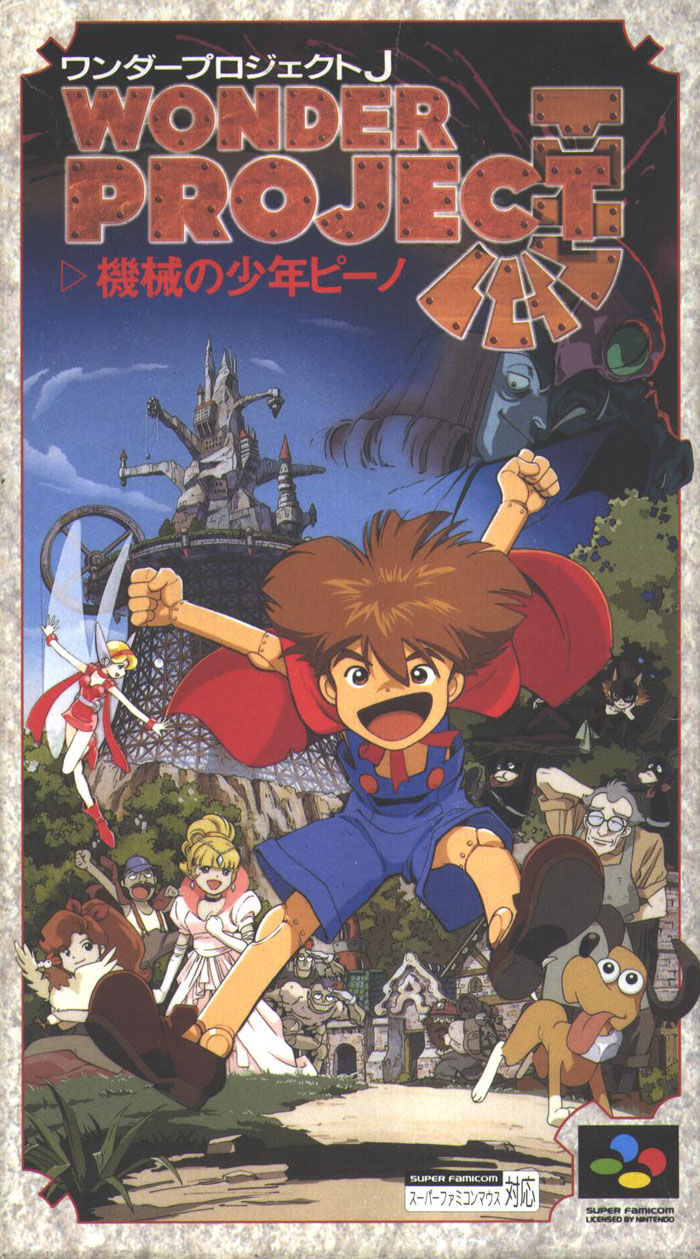 Front cover of Wonder Project J: Kikai no Shōnen Pino for Super Nintendo