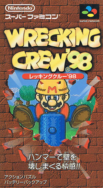 Front cover of Wrecking Crew '98 for Super Nintendo