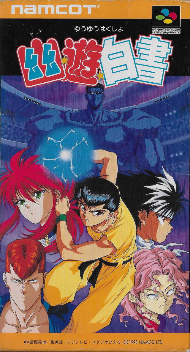 Front cover of Yuu Yuu Hakusho for Super Nintendo
