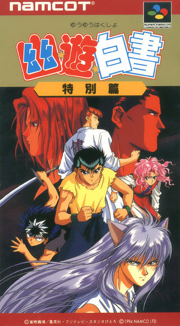 Front cover of Yuu Yuu Hakusho: Tokubetsu Hen for Super Nintendo