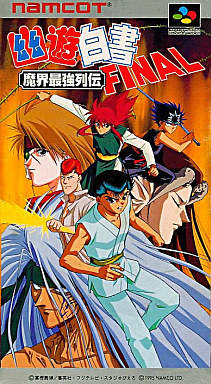 Front cover of Yū Yū Hakusho Final: Makai Saikyō Retsuden for Super Nintendo