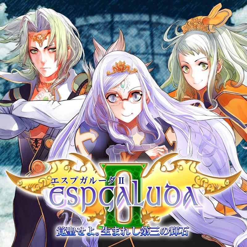 Front cover of Espgaluda II for Nintendo Switch