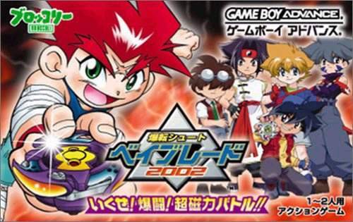 Front cover of Bakuten Shoot Beyblade 2002: Ikuze! Gekitou! Chou Jiryoku Battle!! for Game Boy Advance