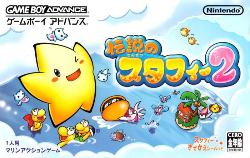 Front cover of Densetsu no Stafy 2 for Game Boy Advance