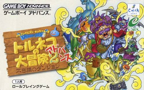 Front cover of World of Dragon Warrior: Torneko - The Last Hope for Game Boy Advance