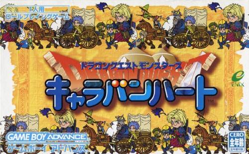 Front cover of Dragon Quest Monsters: Caravan Heart for Game Boy Advance