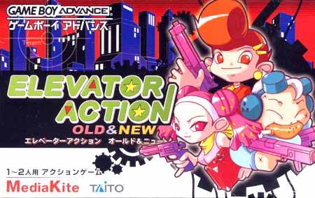 Front cover of Elevator Action Old & New for Game Boy Advance
