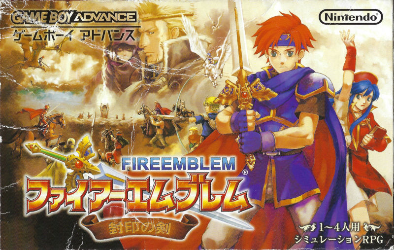 Front cover of Fire Emblem: Fūin no Tsurugi for Game Boy Advance