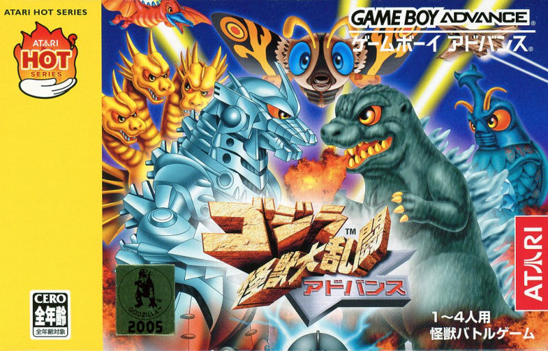 Front cover of Godzilla: Domination! for Game Boy Advance