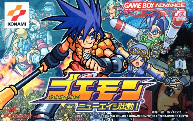 Front cover of Goemon: New Age Shutsudō! for Game Boy Advance