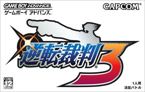 Front cover of Phoenix Wright: Ace Attorney - Trials and Tribulations for Game Boy Advance