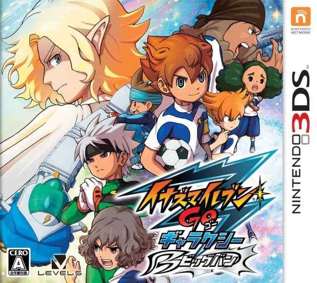 Front cover of Inazuma Eleven Go Galaxy: Big Bang for Nintendo 3DS