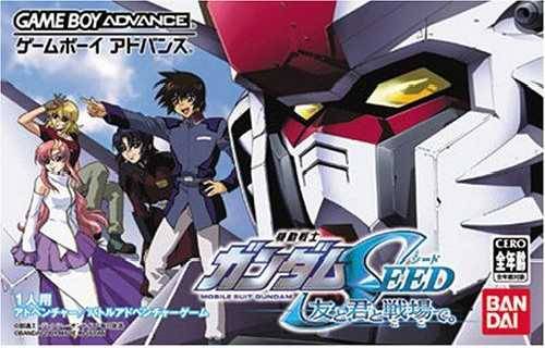 Front cover of Mobile Suit Gundam Seed: Tomo to Kimi to Koko de for Game Boy Advance