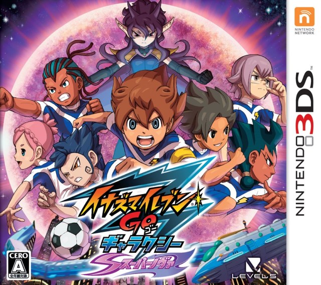 Front cover of Inazuma Eleven Go Galaxy: Supernova for Nintendo 3DS