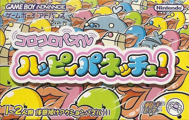 Front cover of Koro Koro Puzzle - Happy Panechu! for Game Boy Advance