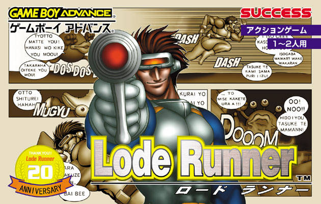 Front cover of Lode Runner for Game Boy Advance