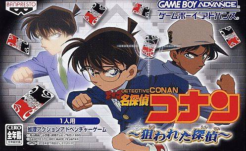 Front cover of Meitantei Conan: Nerawareta Tantei for Game Boy Advance