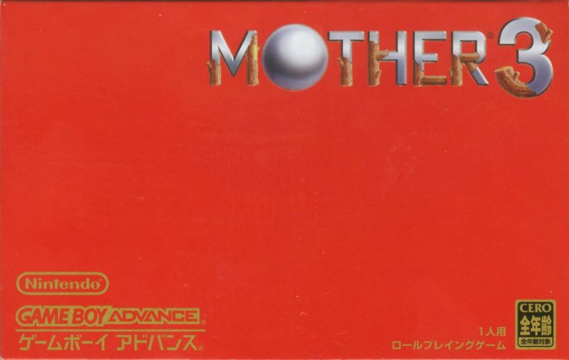Front cover of Mother 3 for Game Boy Advance