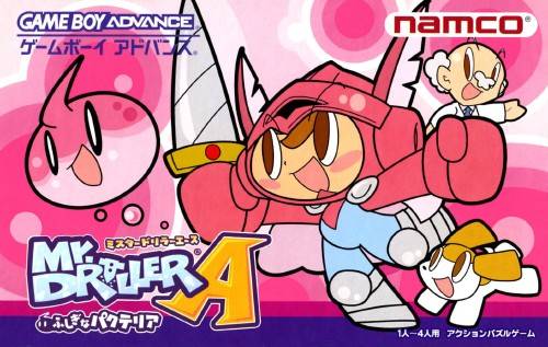 Front cover of Mr. Driller Ace: Fushigi na Pacteria for Game Boy Advance