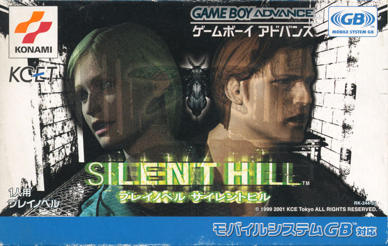 Front cover of Silent Hill: Play Novel for Game Boy Advance