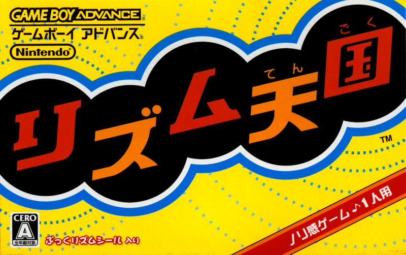 Front cover of Rhythm Tengoku for Game Boy Advance