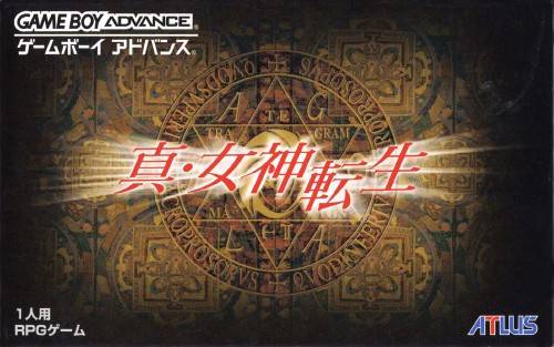 Front cover of Shin Megami Tensei for Game Boy Advance