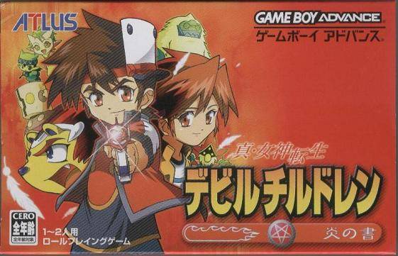 Front cover of Shin Megami Tensei: Devil Children 2 - Honoo no Sho for Game Boy Advance