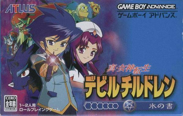 Front cover of Shin Megami Tensei: Devil Children - Koori no Sho for Game Boy Advance