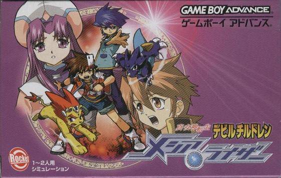 Front cover of Shin Megami Tensei: Devil Children: Messiah Riser for Game Boy Advance