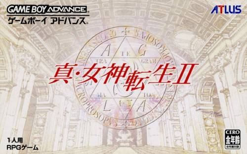 Front cover of Shin Megami Tensei II for Game Boy Advance